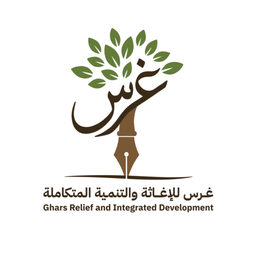 Ghars Association Logo