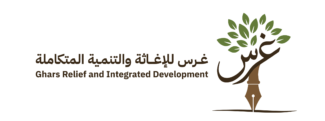 Ghars Relief and Integrated Development